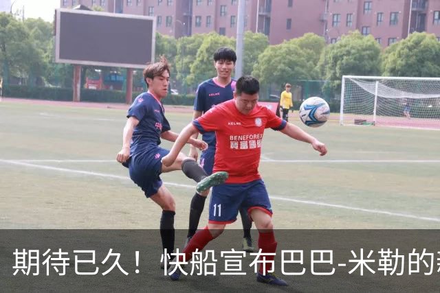 期待已久！快船宣布巴巴-米勒的新秀赛季即将开启
